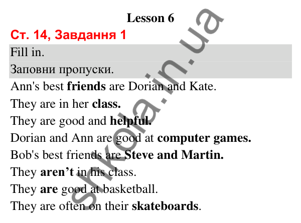 Сторінка 14, завдання 1 Відповідь до завдання 1, сторінка 14 (Lesson 6) - ГДЗ Робочий зошит Англійська мова 3 клас Карпюк 2025