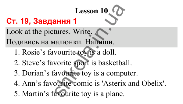 Сторінка 19, завдання 1 Відповідь до завдання 1, сторінка 19 (Lesson 10) - ГДЗ Робочий зошит Англійська мова 3 клас Карпюк 2025