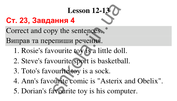 Сторінка 23, завдання 4 Відповідь до завдання 4, сторінка 23 (Lesson 12-13) - ГДЗ Робочий зошит Англійська мова 3 клас Карпюк 2025