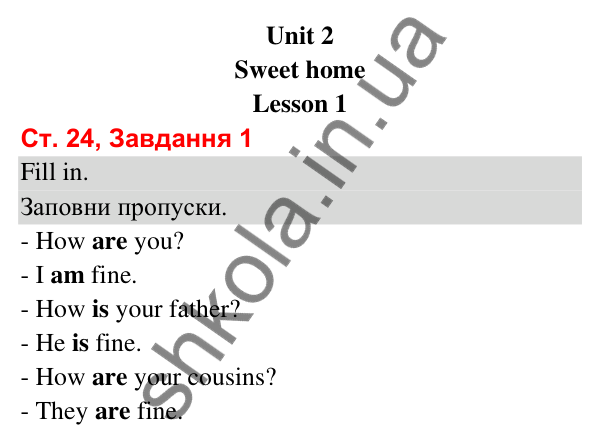 Сторінка 24, завдання 1 Відповідь до завдання 1, сторінка 24 (Lesson 1) - ГДЗ Робочий зошит Англійська мова 3 клас Карпюк 2025