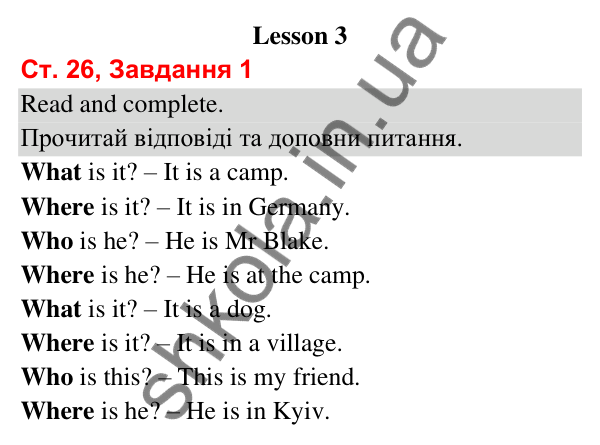 Сторінка 26, завдання 1 Відповідь до завдання 1, сторінка 26 (Lesson 3) - ГДЗ Робочий зошит Англійська мова 3 клас Карпюк 2025