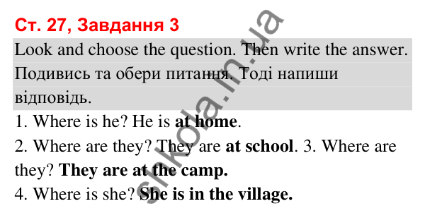 Сторінка 27, завдання 3 Відповідь до завдання 3, сторінка 27 (Lesson 3) - ГДЗ Робочий зошит Англійська мова 3 клас Карпюк 2025
