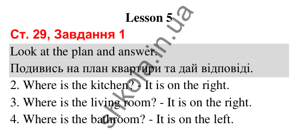 Сторінка 29, завдання 1 Відповідь до завдання 1, сторінка 29 (Lesson 5) - ГДЗ Робочий зошит Англійська мова 3 клас Карпюк 2025
