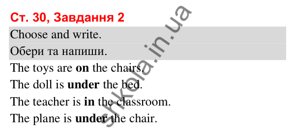 Сторінка 30, завдання 2 Відповідь до завдання 2, сторінка 30 (Lesson 6) - ГДЗ Робочий зошит Англійська мова 3 клас Карпюк 2025