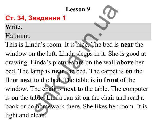 Сторінка 34, завдання 1 Відповідь до завдання 1, сторінка 34 (Lesson 9) - ГДЗ Робочий зошит Англійська мова 3 клас Карпюк 2025