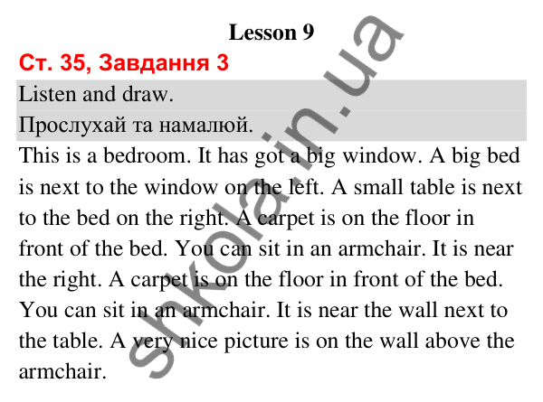 Сторінка 35, завдання 3 Відповідь до завдання 3, сторінка 35 (Lesson 9) - ГДЗ Робочий зошит Англійська мова 3 клас Карпюк 2025