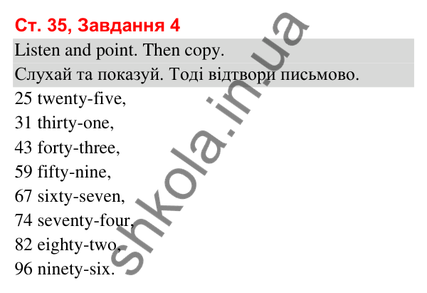 Сторінка 35, завдання 4 Відповідь до завдання 4, сторінка 35 (Lesson 9) - ГДЗ Робочий зошит Англійська мова 3 клас Карпюк 2025