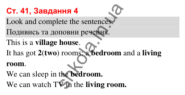 Сторінка 41, завдання 4 Відповідь до завдання 4, сторінка 41 (Lesson 13-14) - ГДЗ Робочий зошит Англійська мова 3 клас Карпюк 2025