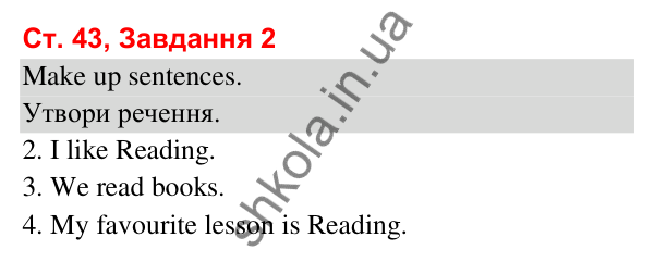 Сторінка 43, завдання 2 Відповідь до завдання 2, сторінка 43 (Lesson 2) - ГДЗ Робочий зошит Англійська мова 3 клас Карпюк 2025