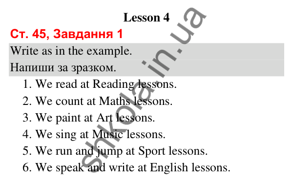 Сторінка 45, завдання 1 Відповідь до завдання 1, сторінка 45 (Lesson 4) - ГДЗ Робочий зошит Англійська мова 3 клас Карпюк 2025