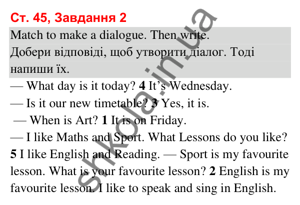 Сторінка 45, завдання 2 Відповідь до завдання 2, сторінка 45 (Lesson 4) - ГДЗ Робочий зошит Англійська мова 3 клас Карпюк 2025