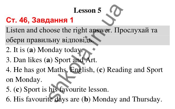 Сторінка 46, завдання 1 Відповідь до завдання 1, сторінка 46 (Lesson 5) - ГДЗ Робочий зошит Англійська мова 3 клас Карпюк 2025