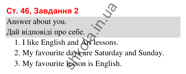 Сторінка 46, завдання 2 Відповідь до завдання 2, сторінка 46 (Lesson 5) - ГДЗ Робочий зошит Англійська мова 3 клас Карпюк 2025