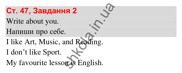 Сторінка 47, завдання 2 Відповідь до завдання 2, сторінка 47 (Lesson 6) - ГДЗ Робочий зошит Англійська мова 3 клас Карпюк 2025