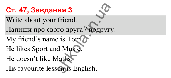 Сторінка 47, завдання 3 Відповідь до завдання 3, сторінка 47 (Lesson 6) - ГДЗ Робочий зошит Англійська мова 3 клас Карпюк 2025