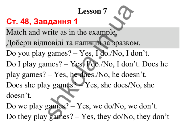 Сторінка 48, завдання 1 Відповідь до завдання 1, сторінка 48 (Lesson 7) - ГДЗ Робочий зошит Англійська мова 3 клас Карпюк 2025