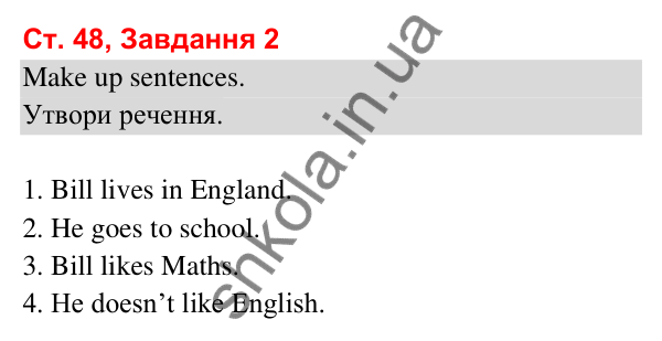 Сторінка 48, завдання 2 Відповідь до завдання 2, сторінка 48 (Lesson 7) - ГДЗ Робочий зошит Англійська мова 3 клас Карпюк 2025