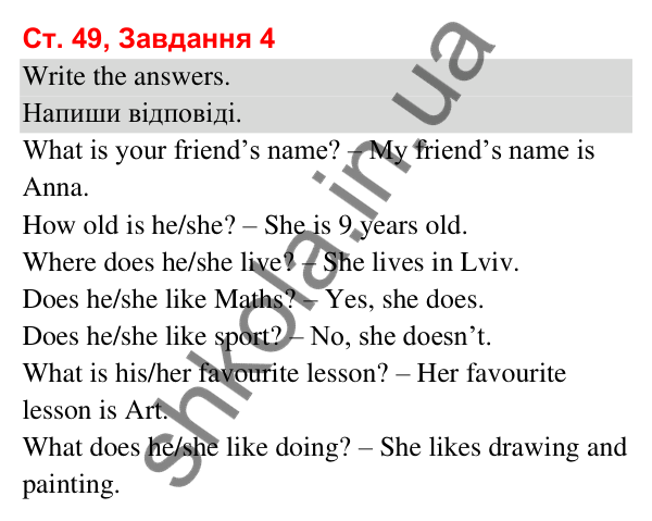 Сторінка 49, завдання 4 Відповідь до завдання 4, сторінка 49 (Lesson 7) - ГДЗ Робочий зошит Англійська мова 3 клас Карпюк 2025