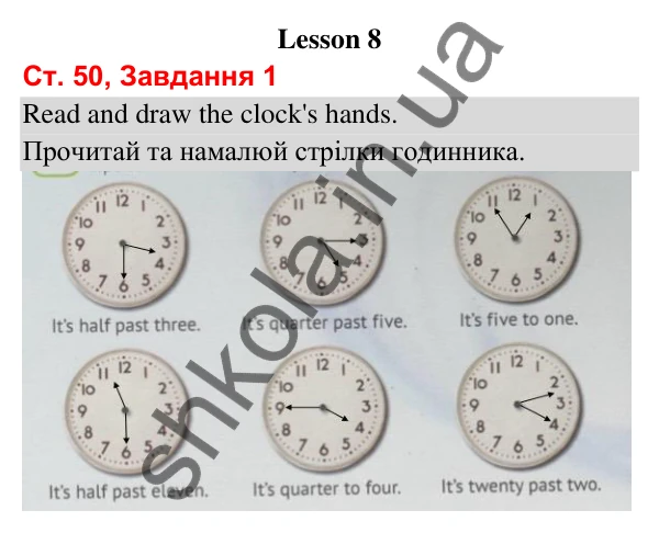 Сторінка 50, завдання 1 Відповідь до завдання 1, сторінка 50 (Lesson 8) - ГДЗ Робочий зошит Англійська мова 3 клас Карпюк 2025