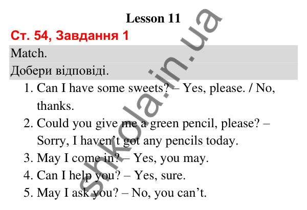Сторінка 54, завдання 1 Відповідь до завдання 1, сторінка 54 (Lesson 11) - ГДЗ Робочий зошит Англійська мова 3 клас Карпюк 2025