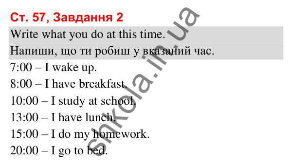 Сторінка 57, завдання 2 Відповідь до завдання 2, сторінка 57 (Lesson 14-15) - ГДЗ Робочий зошит Англійська мова 3 клас Карпюк 2025