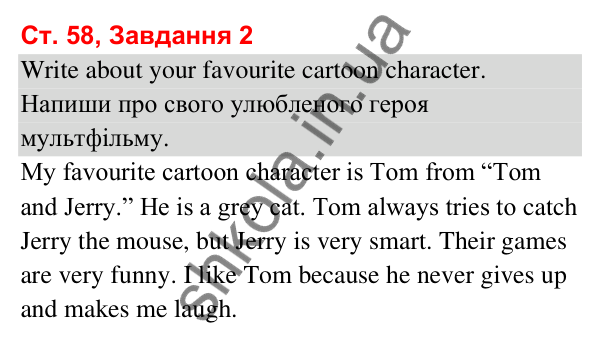 Сторінка 58, завдання 2 Відповідь до завдання 2, сторінка 58 (Lesson 1) - ГДЗ Робочий зошит Англійська мова 3 клас Карпюк 2025