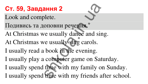 Сторінка 59, завдання 2 Відповідь до завдання 2, сторінка 59 (Lesson 2) - ГДЗ Робочий зошит Англійська мова 3 клас Карпюк 2025