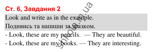 Сторінка 6, завдання 2 Відповідь до завдання 2, сторінка 6 (Lesson 3) - ГДЗ Робочий зошит Англійська мова 3 клас Карпюк 2025