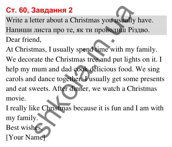 Сторінка 60, завдання 2 Відповідь до завдання 2, сторінка 60 (Lesson 3) - ГДЗ Робочий зошит Англійська мова 3 клас Карпюк 2025