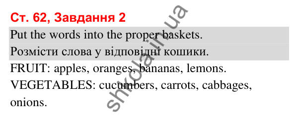 Сторінка 62, завдання 2 Відповідь до завдання 2, сторінка 62 (Lesson 5) - ГДЗ Робочий зошит Англійська мова 3 клас Карпюк 2025
