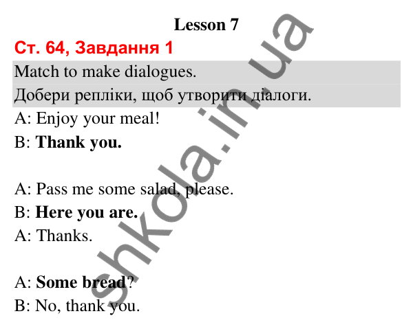 Сторінка 64, завдання 1 Відповідь до завдання 1, сторінка 64 (Lesson 7) - ГДЗ Робочий зошит Англійська мова 3 клас Карпюк 2025