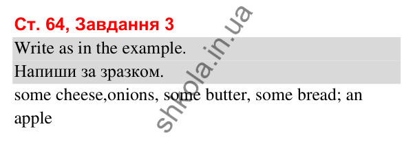 Сторінка 64, завдання 3 Відповідь до завдання 3, сторінка 64 (Lesson 7) - ГДЗ Робочий зошит Англійська мова 3 клас Карпюк 2025