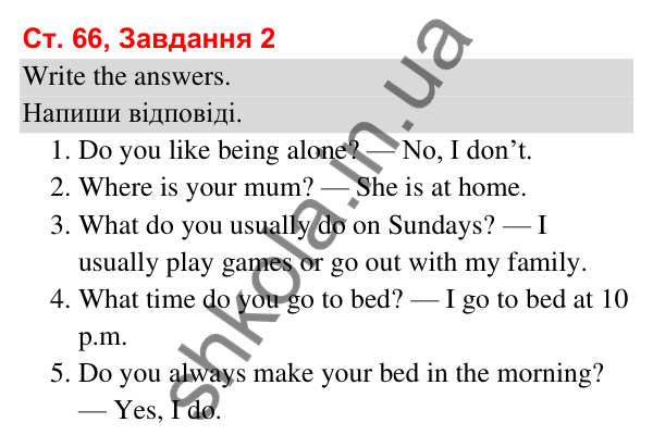 Сторінка 66, завдання 2 Відповідь до завдання 2, сторінка 66 (Lesson 9) - ГДЗ Робочий зошит Англійська мова 3 клас Карпюк 2025