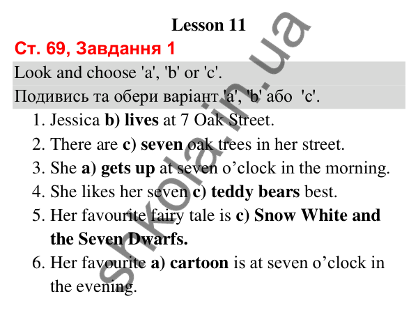 Сторінка 69, завдання 1 Відповідь до завдання 1, сторінка 69 (Lesson 11) - ГДЗ Робочий зошит Англійська мова 3 клас Карпюк 2025