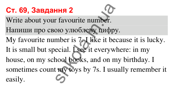 Сторінка 69, завдання 2 Відповідь до завдання 2, сторінка 69 (Lesson 11) - ГДЗ Робочий зошит Англійська мова 3 клас Карпюк 2025