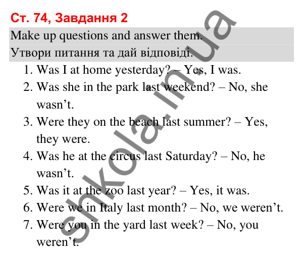 Сторінка 74, завдання 2 Відповідь до завдання 2, сторінка 74 (Lesson 3) - ГДЗ Робочий зошит Англійська мова 3 клас Карпюк 2025