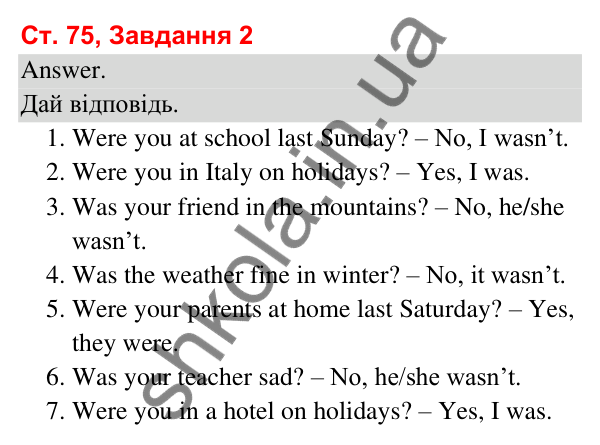 Сторінка 75, завдання 2 Відповідь до завдання 2, сторінка 75 (Lesson 4-5) - ГДЗ Робочий зошит Англійська мова 3 клас Карпюк 2025