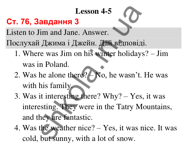 Сторінка 76, завдання 3 Відповідь до завдання 3, сторінка 76 (Lesson 4-5) - ГДЗ Робочий зошит Англійська мова 3 клас Карпюк 2025