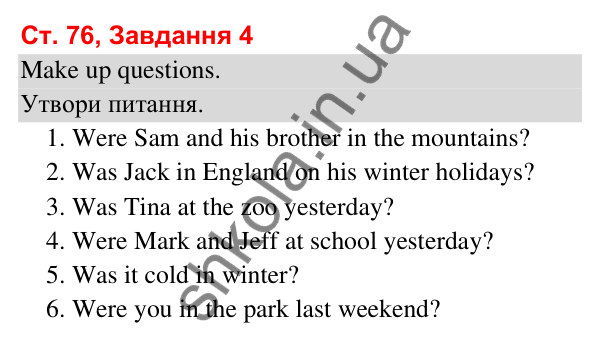 Сторінка 76, завдання 4 Відповідь до завдання 4, сторінка 76 (Lesson 4-5) - ГДЗ Робочий зошит Англійська мова 3 клас Карпюк 2025
