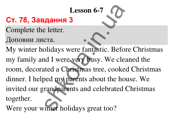 Сторінка 78, завдання 3 Відповідь до завдання 3, сторінка 78 (Lesson 6-7) - ГДЗ Робочий зошит Англійська мова 3 клас Карпюк 2025