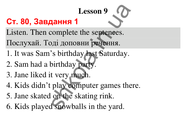 Сторінка 80, завдання 1 Відповідь до завдання 1, сторінка 80 (Lesson 9) - ГДЗ Робочий зошит Англійська мова 3 клас Карпюк 2025