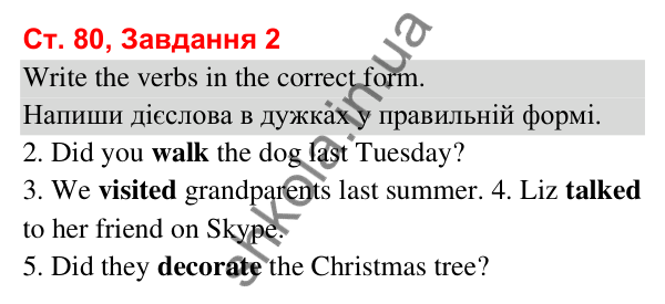 Сторінка 80, завдання 2 Відповідь до завдання 2, сторінка 80 (Lesson 9) - ГДЗ Робочий зошит Англійська мова 3 клас Карпюк 2025