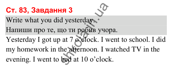 Сторінка 83, завдання 3 Відповідь до завдання 3, сторінка 83 (Lesson 12) - ГДЗ Робочий зошит Англійська мова 3 клас Карпюк 2025