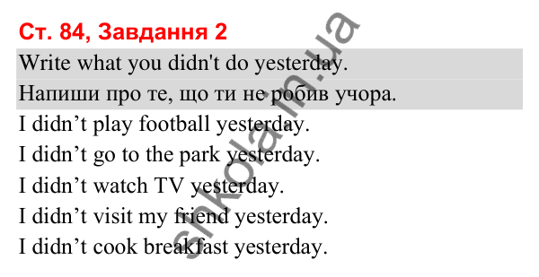 Сторінка 84, завдання 2 Відповідь до завдання 2, сторінка 84 (Lesson 13-14) - ГДЗ Робочий зошит Англійська мова 3 клас Карпюк 2025