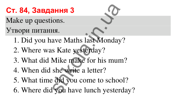 Сторінка 84, завдання 3 Відповідь до завдання 3, сторінка 84 (Lesson 13-14) - ГДЗ Робочий зошит Англійська мова 3 клас Карпюк 2025