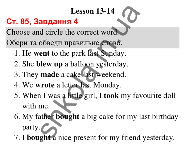 Сторінка 85, завдання 4 Відповідь до завдання 4, сторінка 85 (Lesson 13-14) - ГДЗ Робочий зошит Англійська мова 3 клас Карпюк 2025