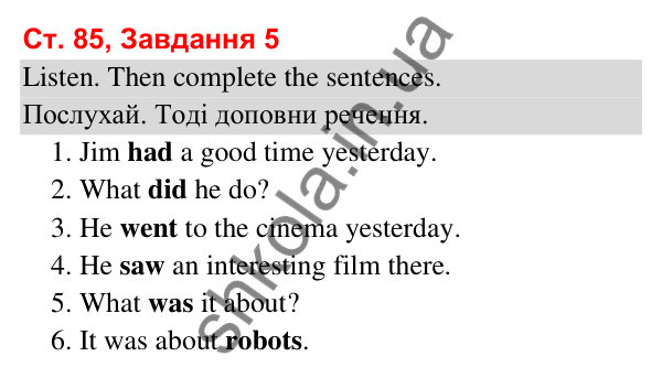 Сторінка 85, завдання 5 Відповідь до завдання 5, сторінка 85 (Lesson 13-14) - ГДЗ Робочий зошит Англійська мова 3 клас Карпюк 2025