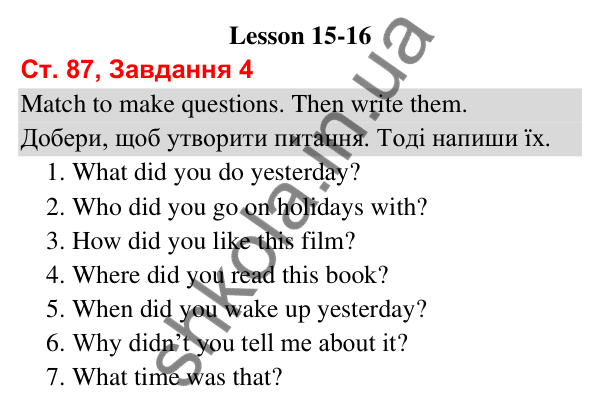 Сторінка 87, завдання 4 Відповідь до завдання 4, сторінка 87 (Lesson 15-16) - ГДЗ Робочий зошит Англійська мова 3 клас Карпюк 2025