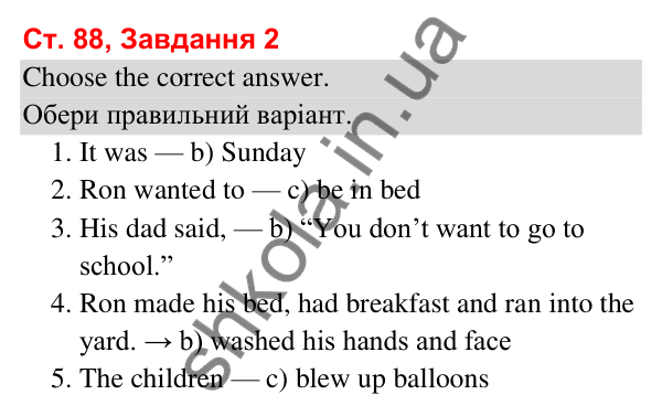 Сторінка 88, завдання 2 Відповідь до завдання 2, сторінка 88 (Lesson 17) - ГДЗ Робочий зошит Англійська мова 3 клас Карпюк 2025