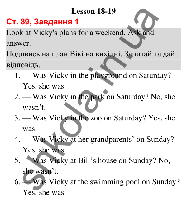 Сторінка 89, завдання 1 Відповідь до завдання 1, сторінка 89 (Lesson 18-19) - ГДЗ Робочий зошит Англійська мова 3 клас Карпюк 2025